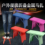 折叠凳全金属便携式小凳子钓鱼凳折叠矮凳板凳户外折叠四角凳包邮