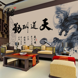 现代中式古典客厅电视背景墙壁纸书房卧室山水中国风水墨龙定制画