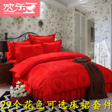 加厚磨毛婚庆四件套大红床裙式双人被套床罩秋冬保暖床品简约韩版