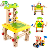 螺母组合拆装积木工具椅子3-4-5周岁男孩拼装鲁班椅儿童益智玩具