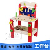 鲁班椅螺母拆装组合工具台 女孩男孩0-3-5-6岁 儿童益智玩具包邮
