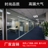 上海定制80款双层钢化玻璃高隔断隔间墙办公高隔断屏风铝合金隔断