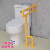 卫生间老人安全扶手残疾人浴室洗手盆厕所马桶无障碍防滑卫浴拉手
