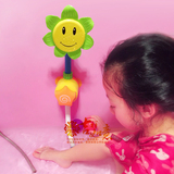 【天天特价】儿童宝宝浴室戏水洗澡玩具 向日葵喷水花洒玩具包邮