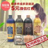 意大利代购进口东方宝石沐浴露乳水莲花补水防干燥持久留香500ml