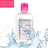 正品包邮 Bioderma/贝德玛 舒妍卸妆水500ml 粉水 温和保湿卸淡妆