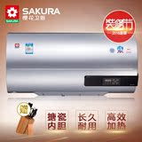 Sakura/樱花SEH-6015A电热水器电储水60升洗澡淋浴正品节能