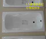 1.5米铸铁浴缸 陶瓷铸铁高档浴缸 嵌入式陶瓷釉面 厂家直销包邮