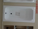 搪瓷浴缸嵌入式陶瓷1.5米 成人浴缸 铸铁浴缸 经久耐用沐浴缸包邮