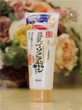 【现货】日本代购sana莎娜豆乳美肌卸妆霜温和卸妆敏感肌孕妇可用