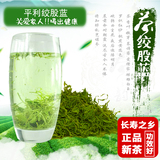 纯天然绞股蓝龙须茶正品陕西平利野生包邮七叶苦味调三高新茶500g