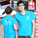 新款中国移动工作服短袖t恤电信营业厅男女T恤4G工作服POLO衫联通