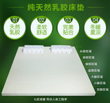 泰国纯天然乳胶床垫Napattiga娜帕蒂卡双人床1.8米1.5米可定制