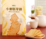 现货3袋包邮台灣进口零食统一生机小麦胚芽饼干低糖养生饼干代购