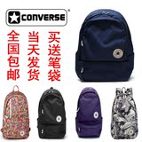 新款匡威双肩包旅行包背包电脑包学生书包学院风韩版男女包包