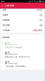 2016bigbang南昌演唱会780价位的票仅剩一张，保证真票，支持到付