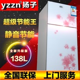 扬子50/92升迷你小型冰箱单门家用冷藏冷冻 双门式节能电冰箱特价