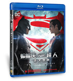 特价正版科幻片电影蓝光碟片BD蝙蝠侠大战超人:正义黎明1080p高清