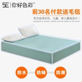 隔尿垫夏季防水床笠超大1.8m床罩单件床垫套席梦思床垫保护套全包