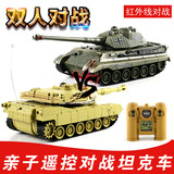 泽淦超大号遥控亲子红外线对战坦克越野战车模型儿童充电玩具车