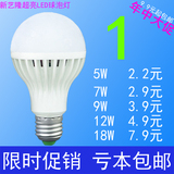 超亮LED球泡灯3WLED节能灯5W7W9W12W18W36W灯泡E27螺口B22卡