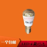 佛山 led冰箱灯泡 微波炉 水晶盐灯用 长寿命灯泡 E14 1.5W小螺口