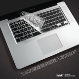 苹果笔记本Macbook Air11无线键盘Pro13/15/17 透明键盘膜乐乐贴