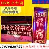 户外防水LED电子灯箱广告牌定做闪动发光字订做门头悬挂超薄招牌