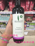 【澳洲直邮】Sukin苏芊紫色蛋白滋养洗发水不含硅孕妇可用500ml
