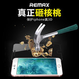Remax 苹果6splus纳米防爆钢化玻璃膜 iphone6钢化膜全覆盖防指纹