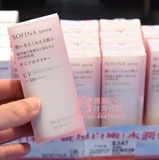 现～台湾代购 Sofina透美颜日间保湿防护乳防晒霜 SPF50 白蕾丝