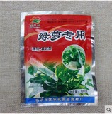 绿萝吊兰专用肥料 绿萝肥复合型花肥料 绿萝吊兰专用9.9元包邮