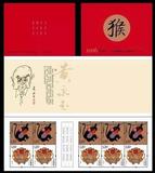 猴年生肖邮票小本2016-1丙申年猴票保真正品邮局货源小本票折本