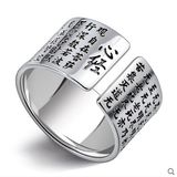 六字真言男士戒指个性霸气食指环日韩版单身复古尾戒子钛钢潮饰品
