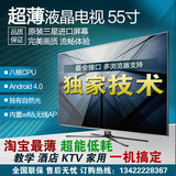 60寸4K液晶电视42寸50寸55寸65寸75寸智能防爆钢化KTV平板大家电