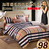 简约韩式家纺四件套纯棉磨毛卡通四件套全棉加厚1.5/1.8m米床特价