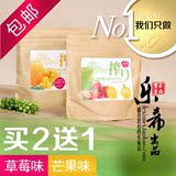 新品！日本smoothie 稀少糖 酵素代餐粉200g 含350种水果精华