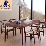 艺术北欧风情宜家具实木餐桌椅组合欧式中式小美式原木餐台咖啡桌