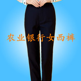 中国农业银行职业装西装配裤子夏款农行新款制服女职业裤女长裤