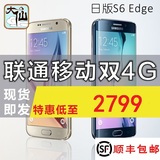 SAMSUNG/三星 Galaxy S6 Edge+曲屏 日版 G9250移动sc-04g scv31
