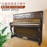 韩国高端二手钢琴原装进口三益立式钢琴家庭考级教学121钢琴批发