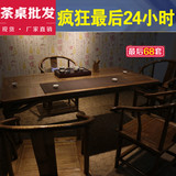 南榆木两用餐桌茶桌明清古典中式茶台仿古家具茶桌椅组合实木茶几