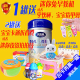 英吉利米粉罐装宝宝营养米粉米糊辅食胡萝卜458g婴儿米糊0123段