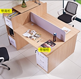上海办公家具职员办公桌4人组合屏风工作位办公电脑桌椅厂家直销