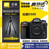 Nikon/尼康D500单机身 全新正品 国行 机打发票D4s D5 D3x D810