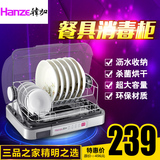 家用迷你小型消毒碗柜奶瓶餐具碗筷消毒柜烘干消毒机嵌入式立式