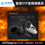 Roland/罗兰 RH5 RH200S电鼓数码钢琴乐器监听耳机【Roland专卖】