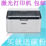 兄弟HL-1208黑白激光打印机家用办公打印机A4激光打印机商用打印