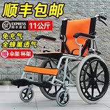 央科老人轮椅 折叠轻便便携轮椅 免充气老年人旅行轮椅手推代步车
