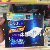 日本Cosme大赏 资生堂Unicharm尤妮佳 2分1超吸收省水化妆棉 40枚